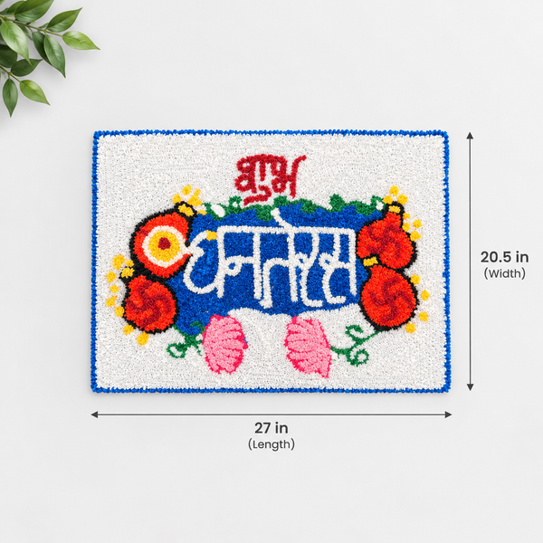 Agantuk Handcrafted Shubh Dhanteras Rangoli Rexine Mat for Festive Decor