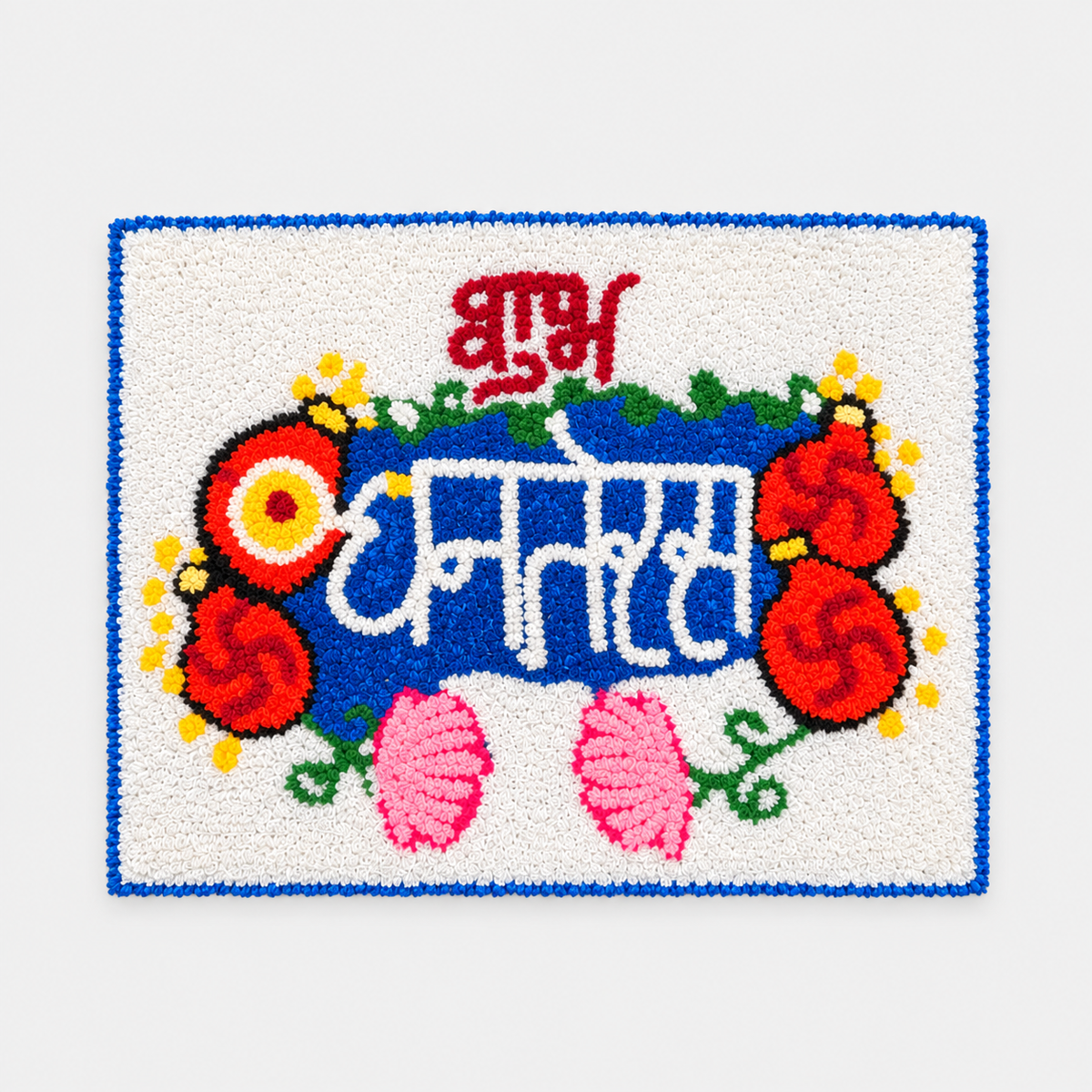 Agantuk Handcrafted Shubh Dhanteras Rangoli Rexine Mat for Festive Decor